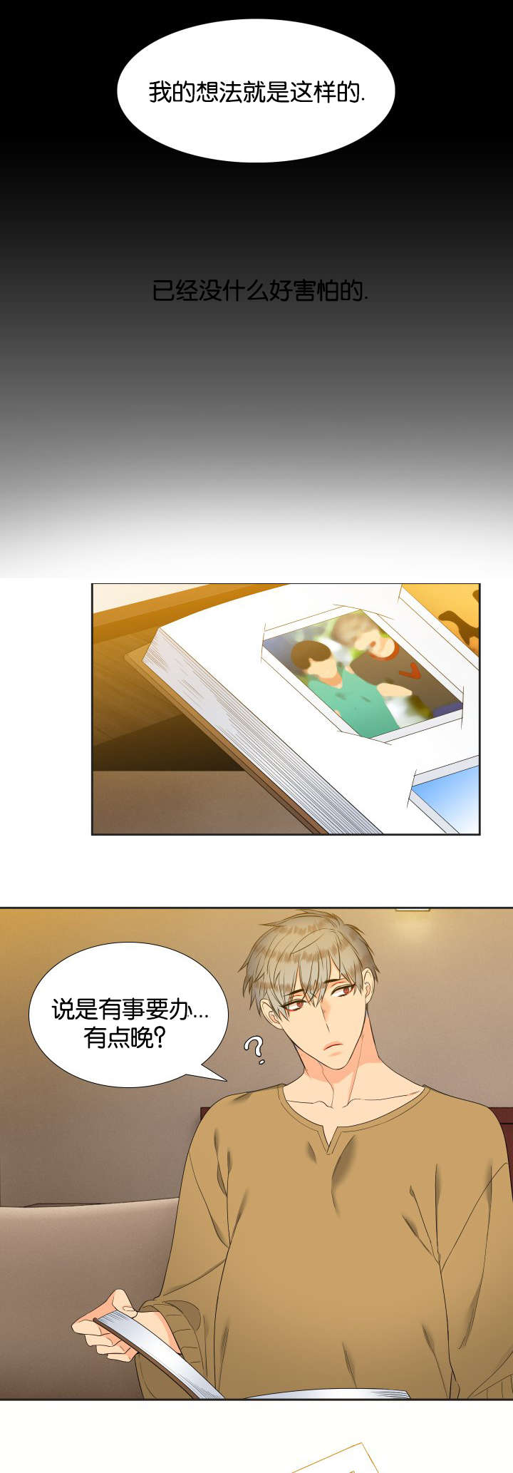 第83话9