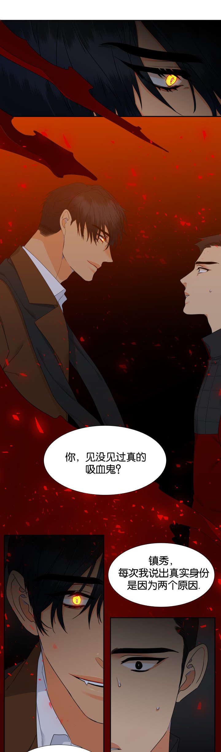 第83话5