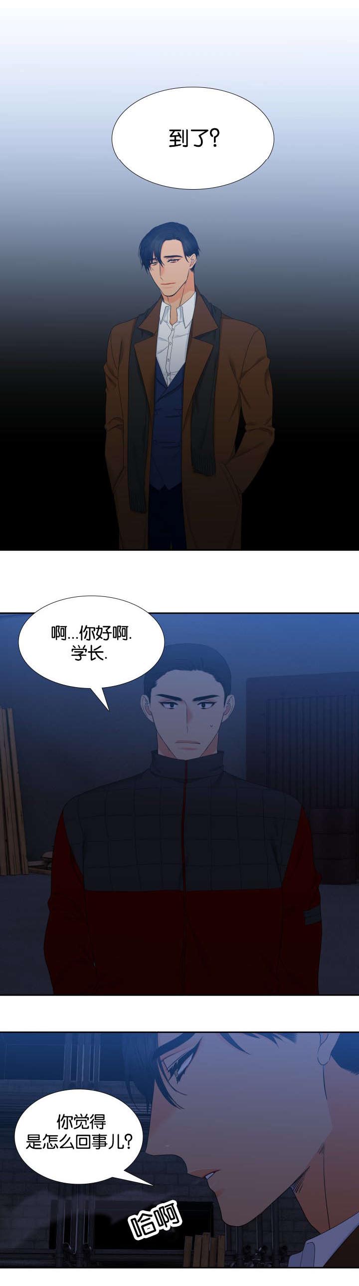 第83话0