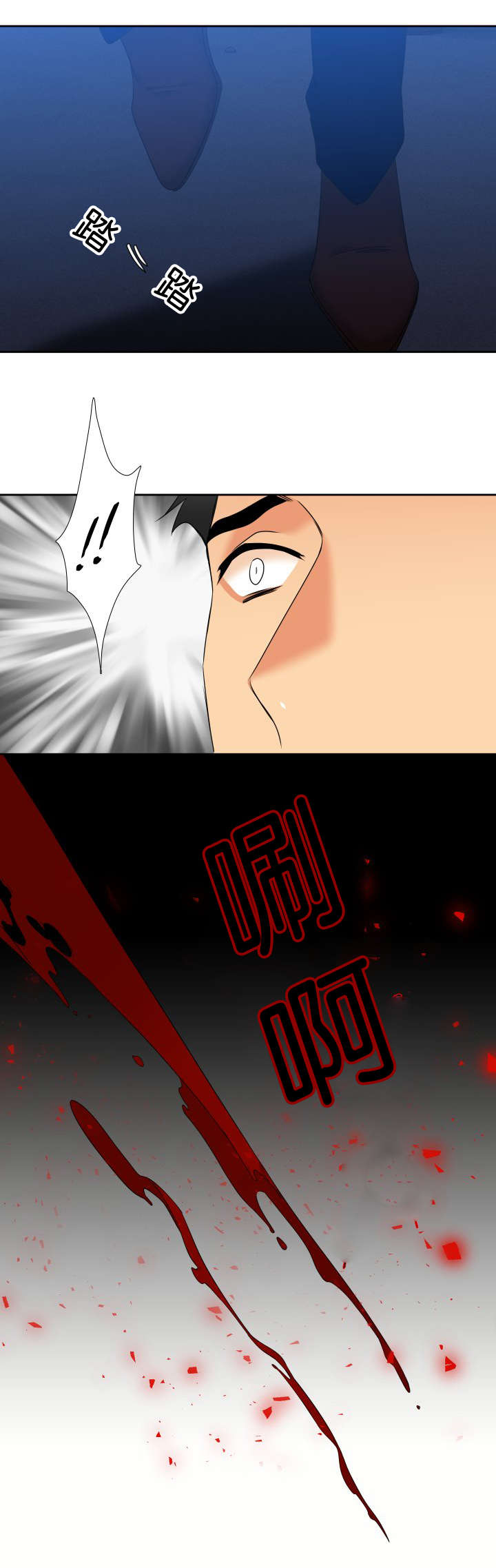 第83话4
