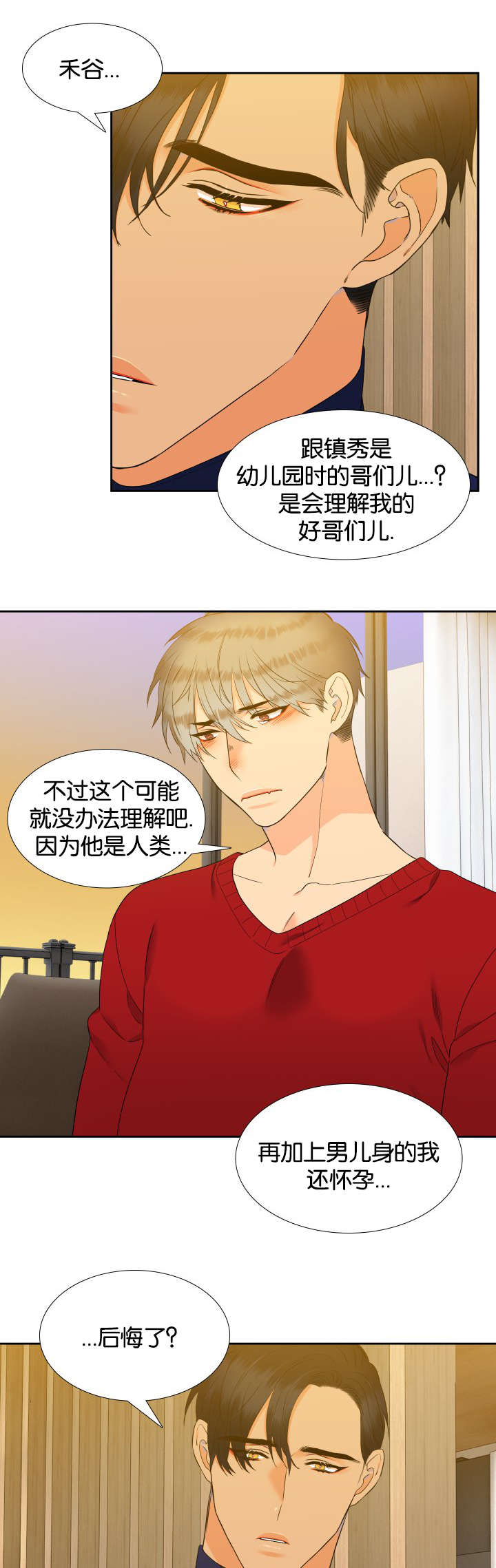 第82话4