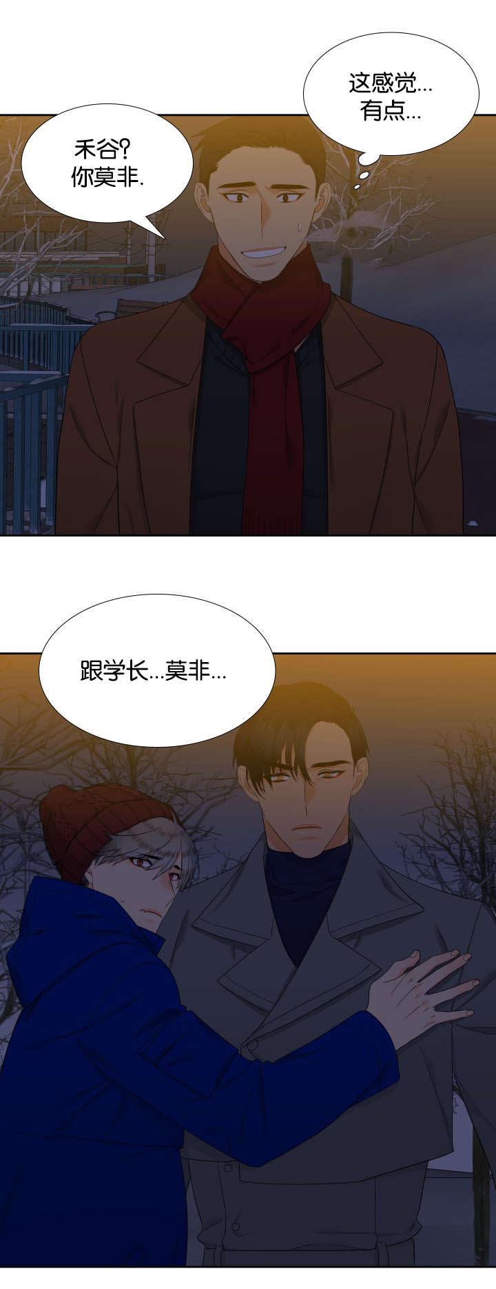 第82话2