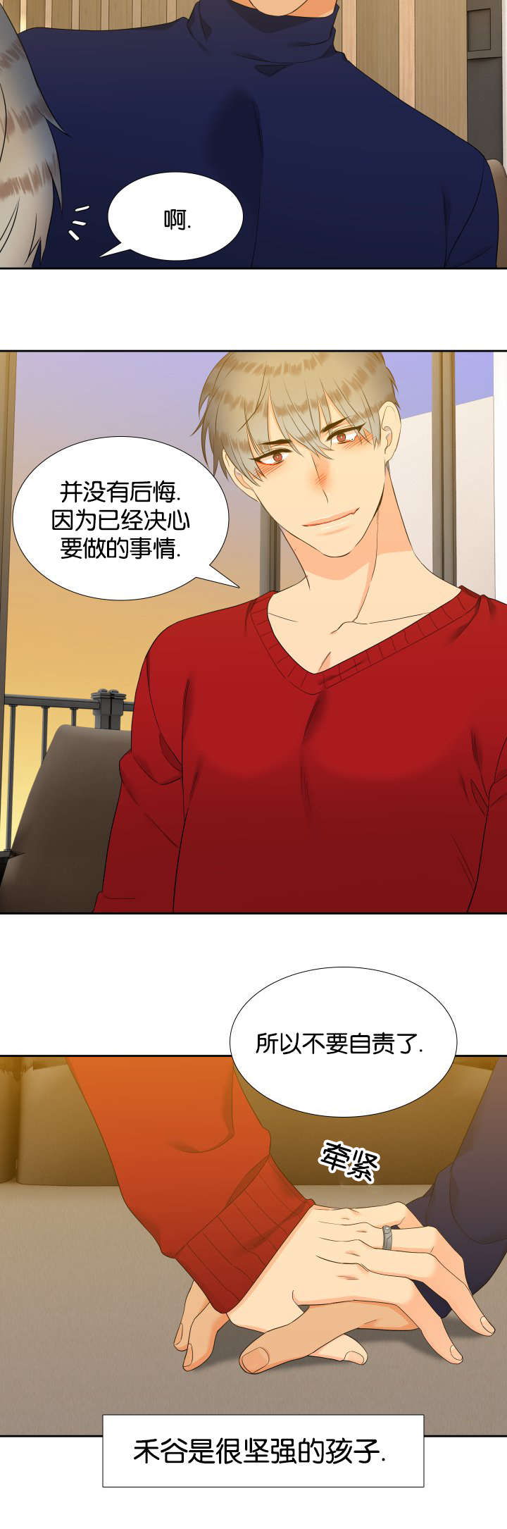 第82话5