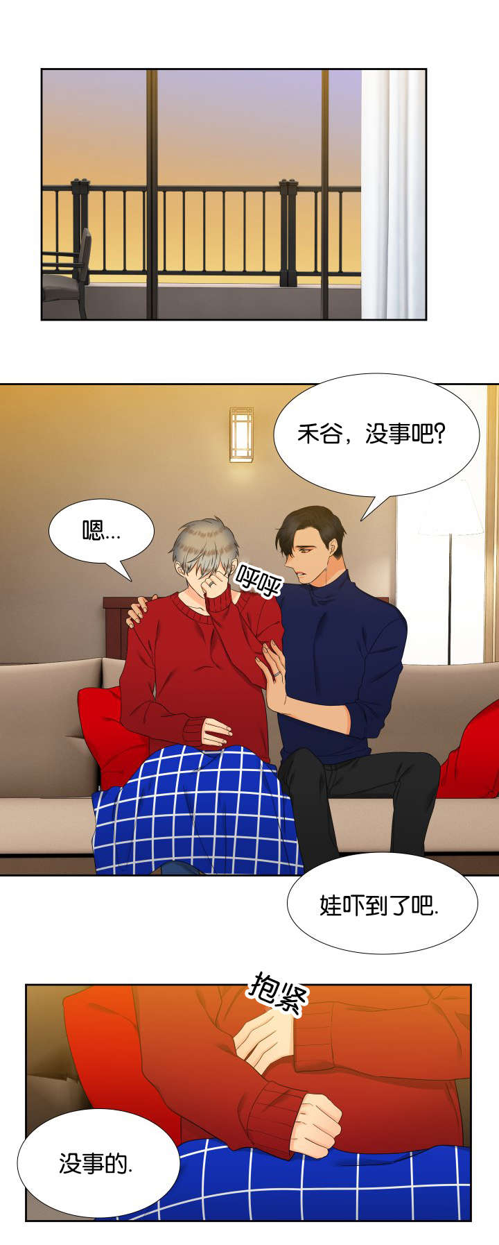 第82话3