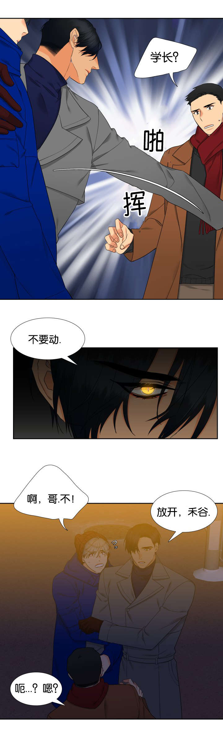 第82话1
