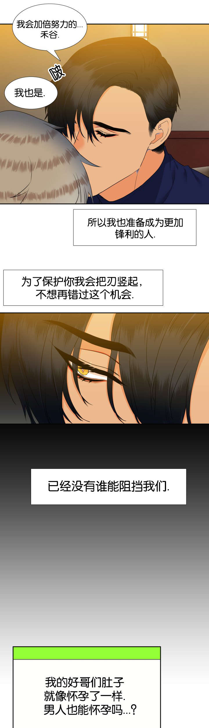 第82话6