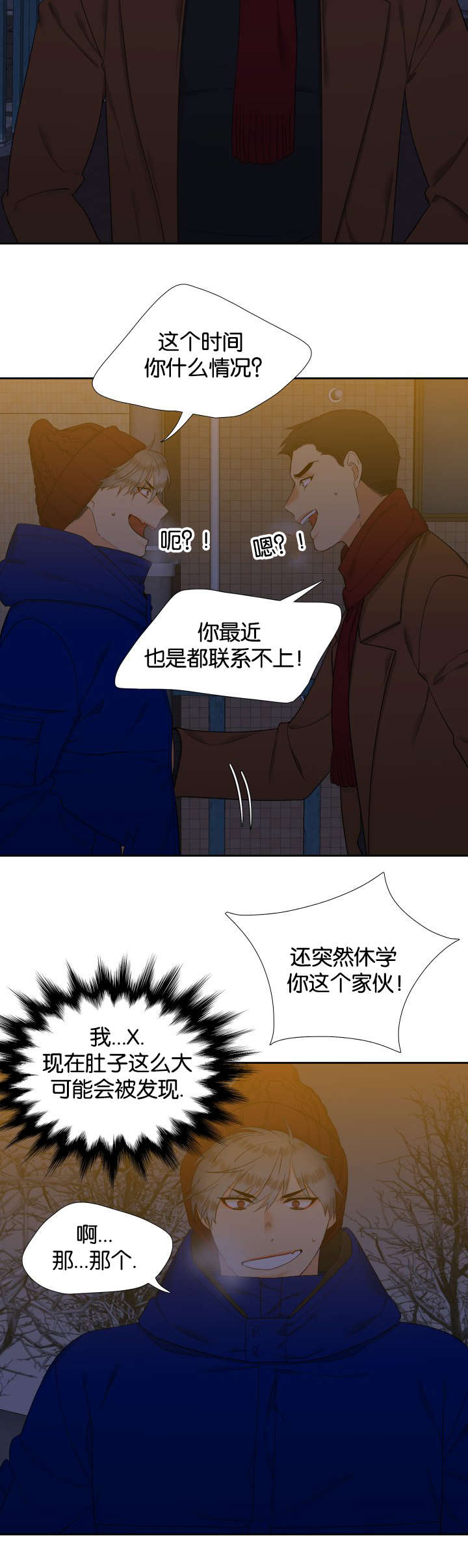 第81话6