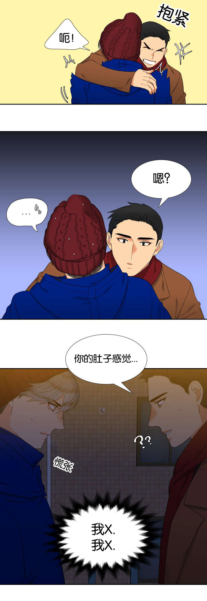 第81话8
