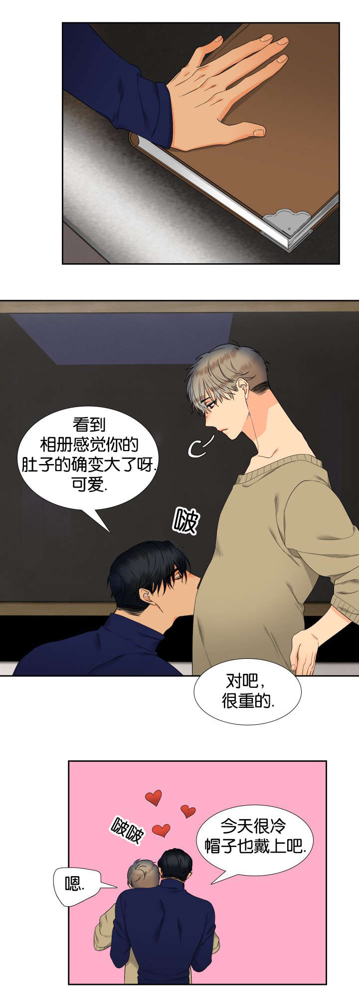第81话1