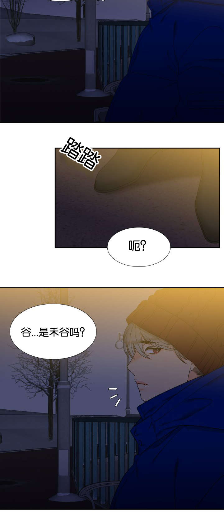 第81话4