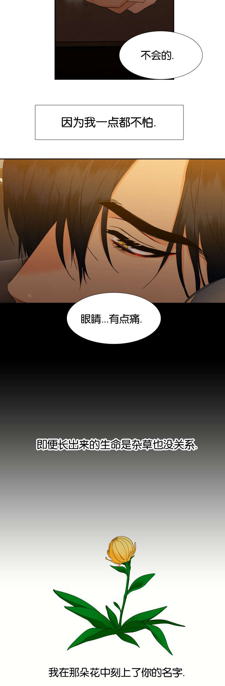 第80话1