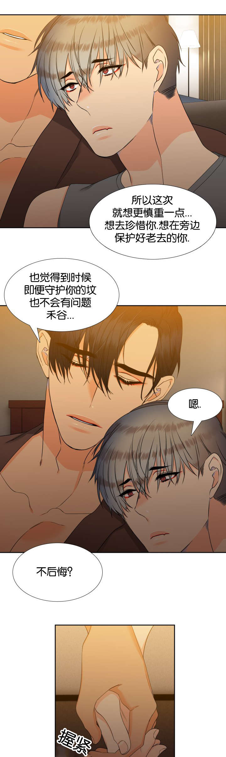 第80话0