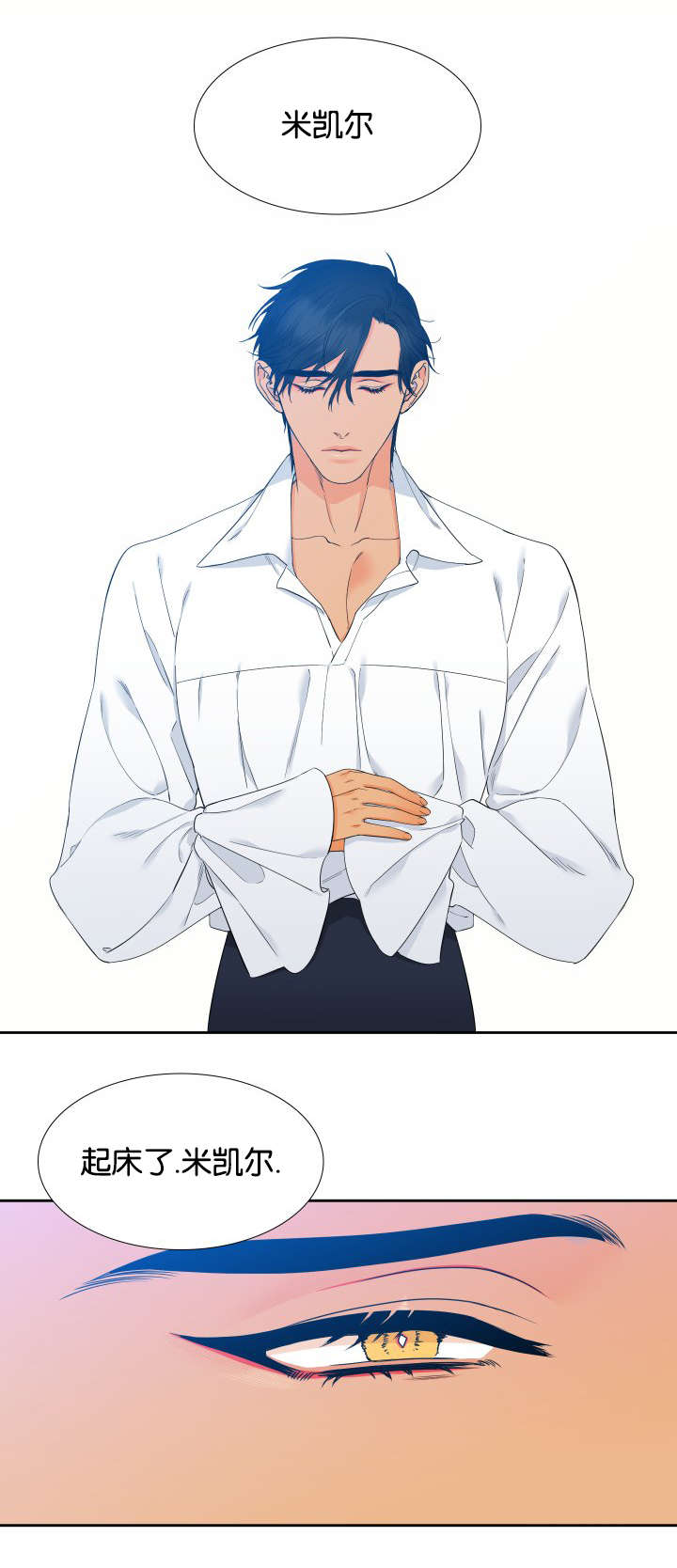 第80话3