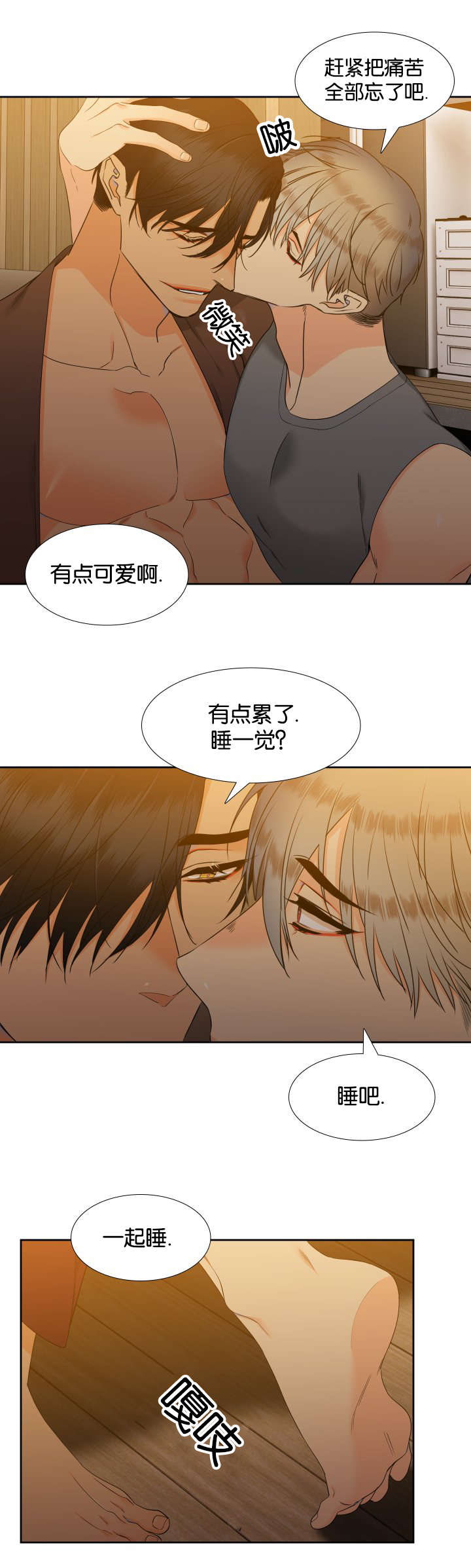 第80话2