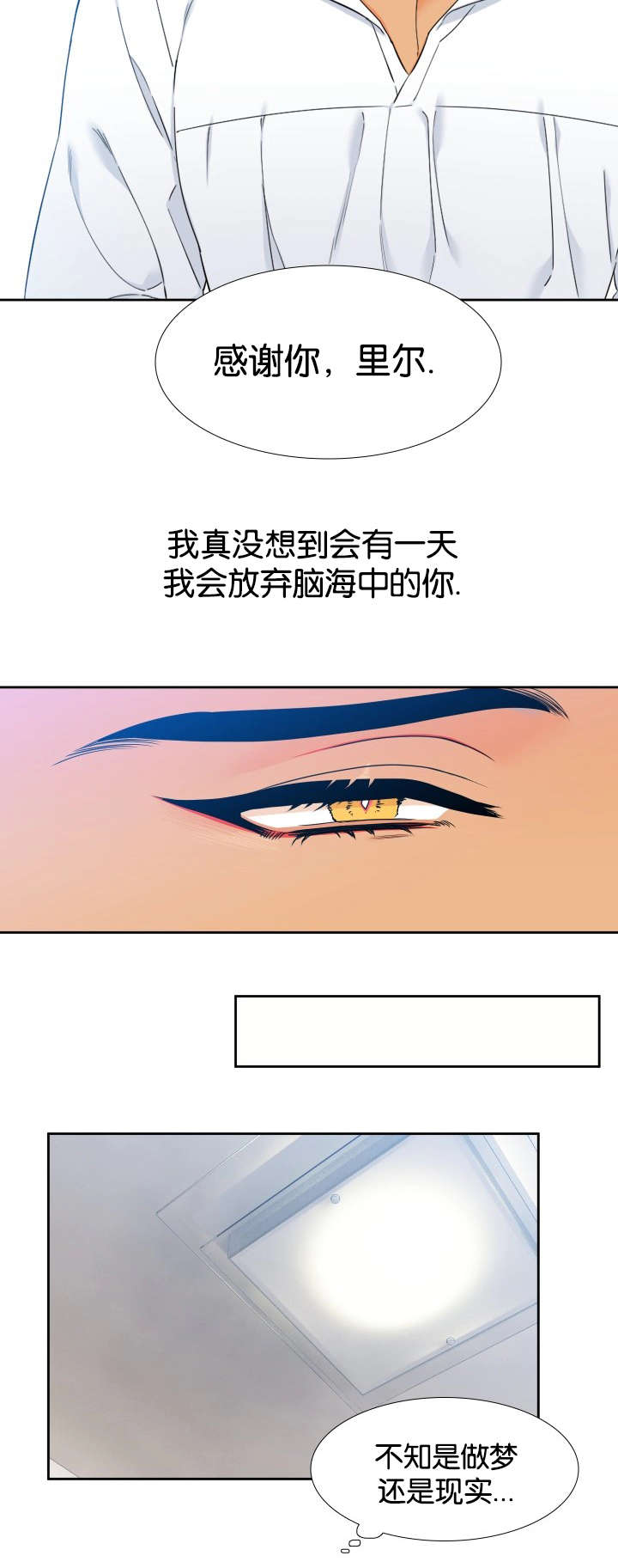 第80话6