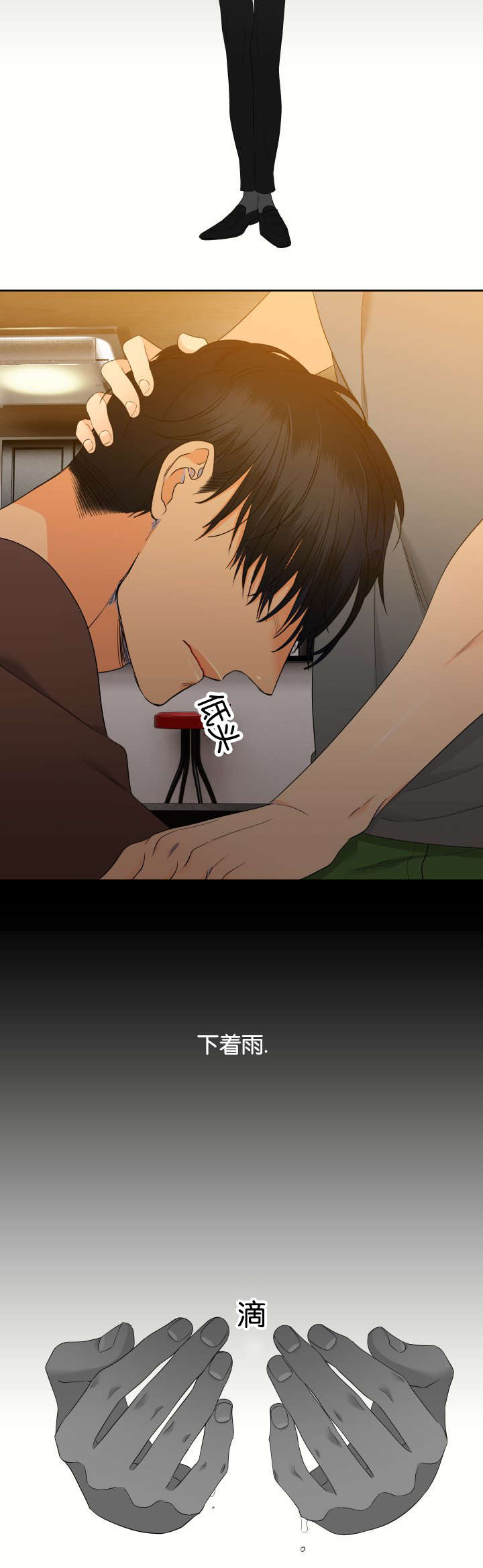 第79话3