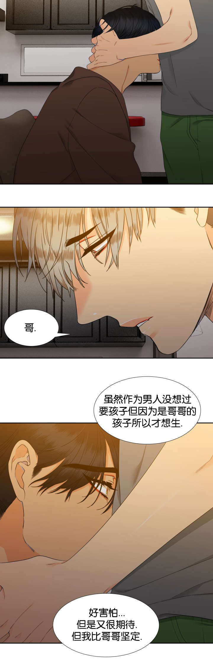 第79话1
