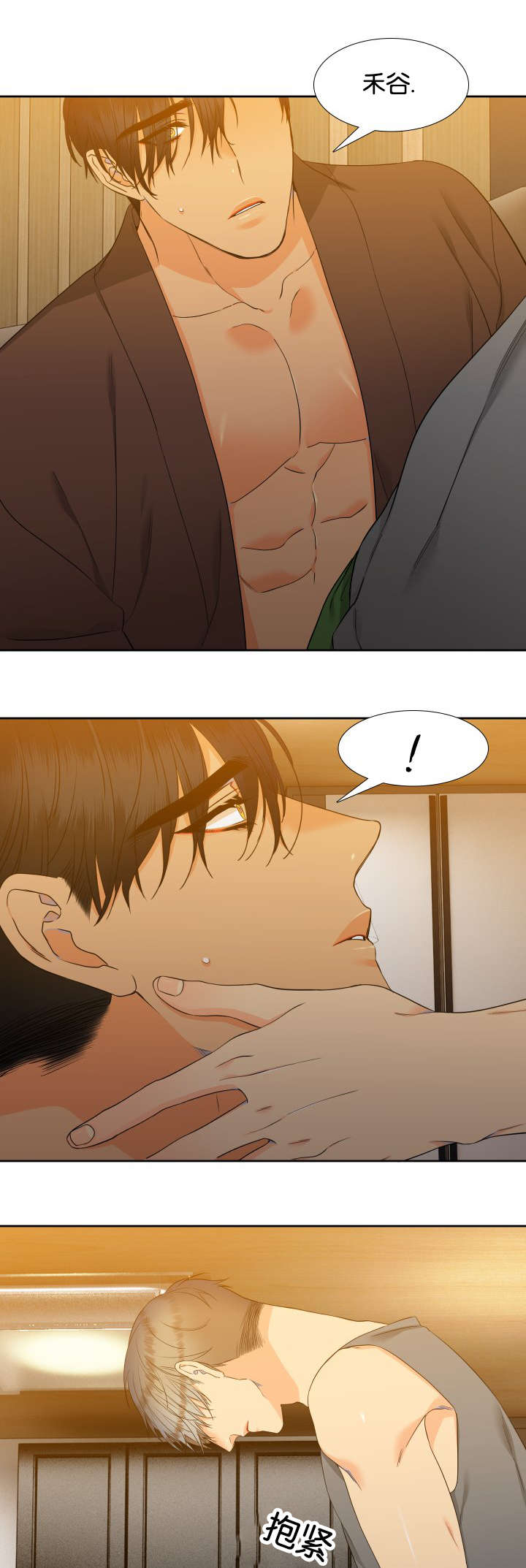 第79话0