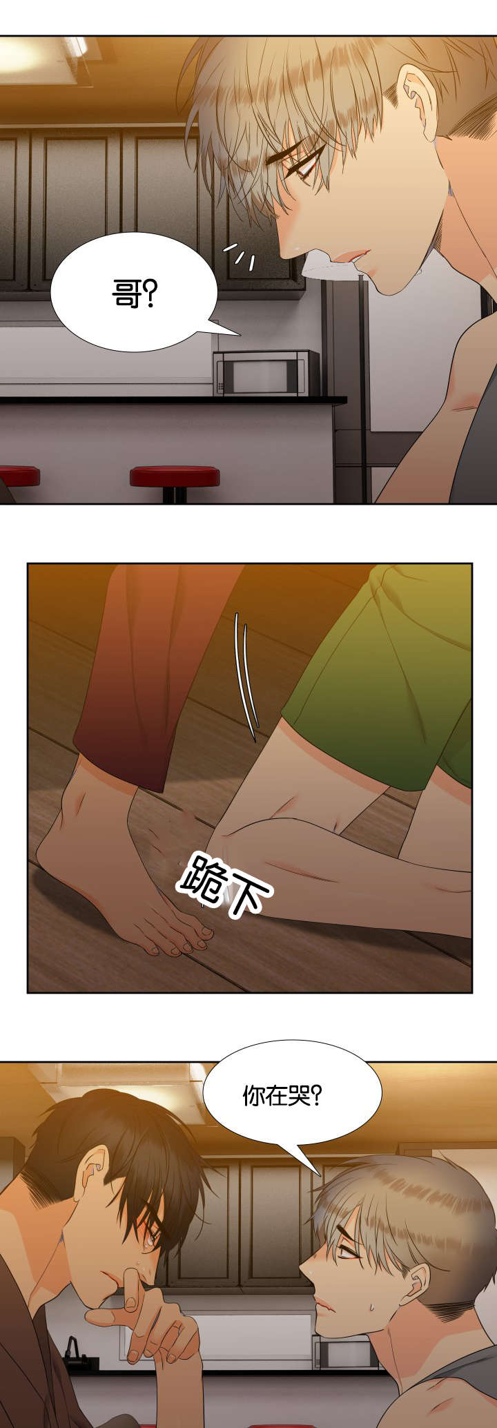 第79话4