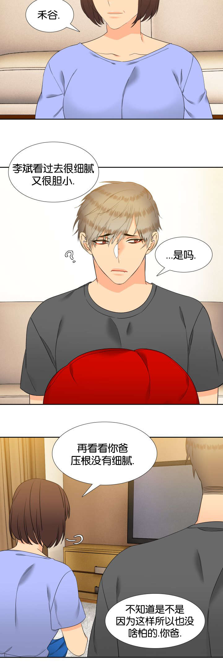 第78话4