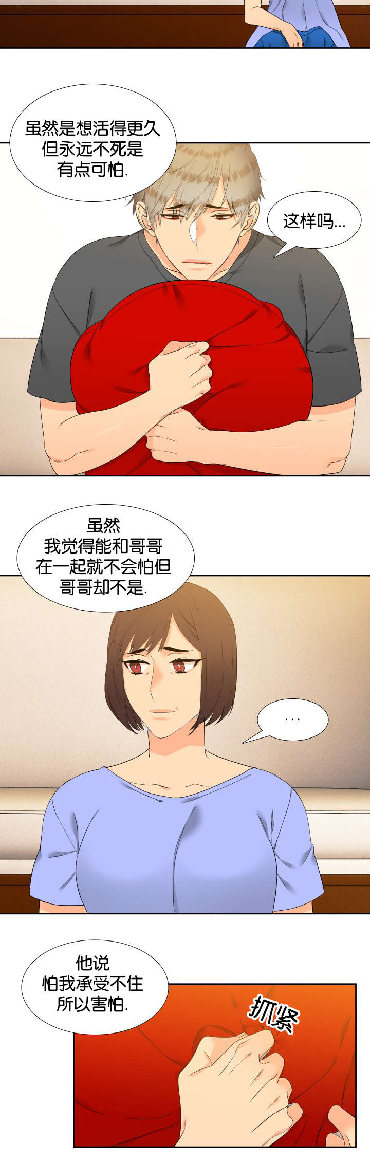 第78话2