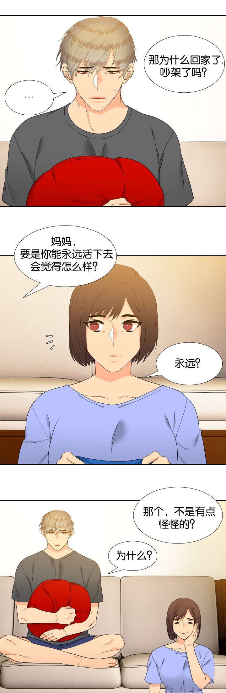 第78话1