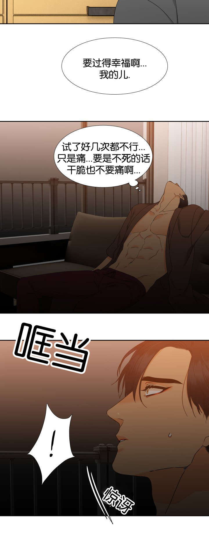 第78话6