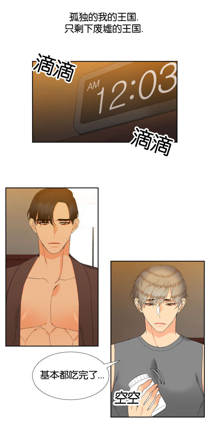 第78话8