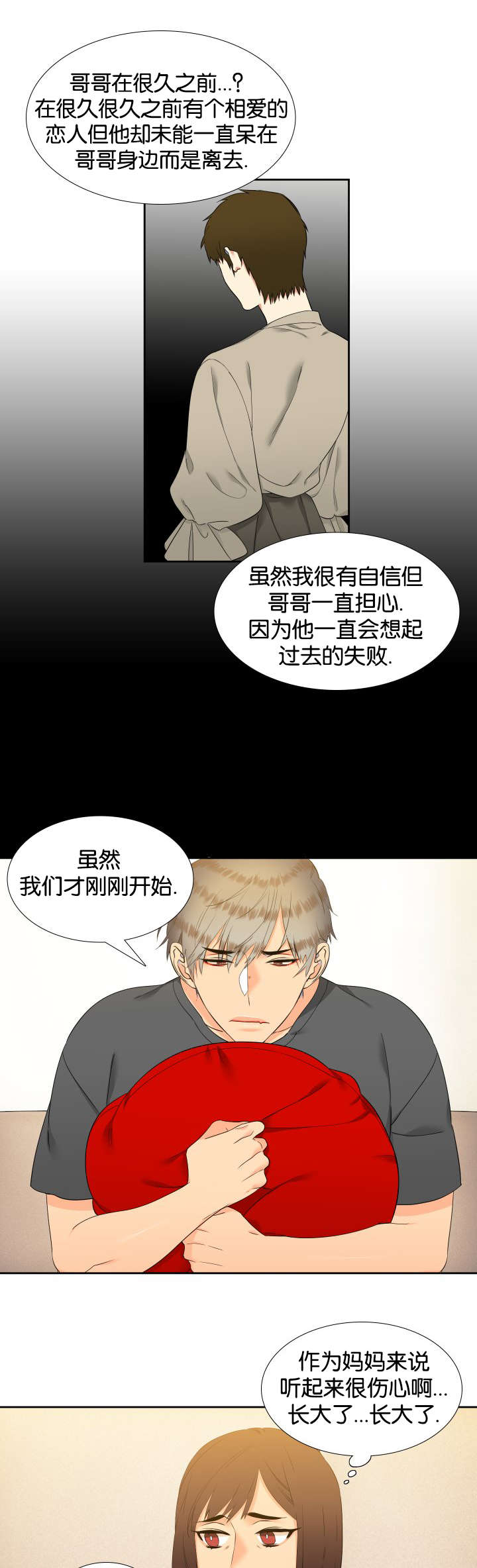 第78话3