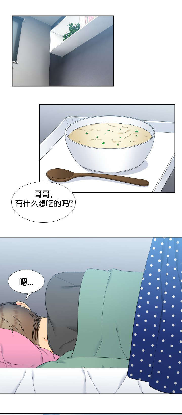 第77话0