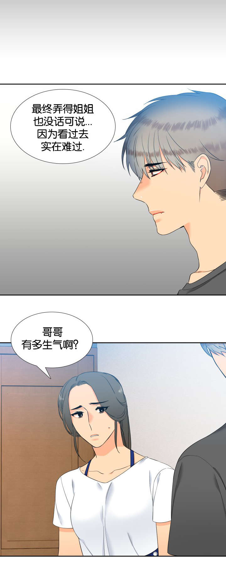第77话6