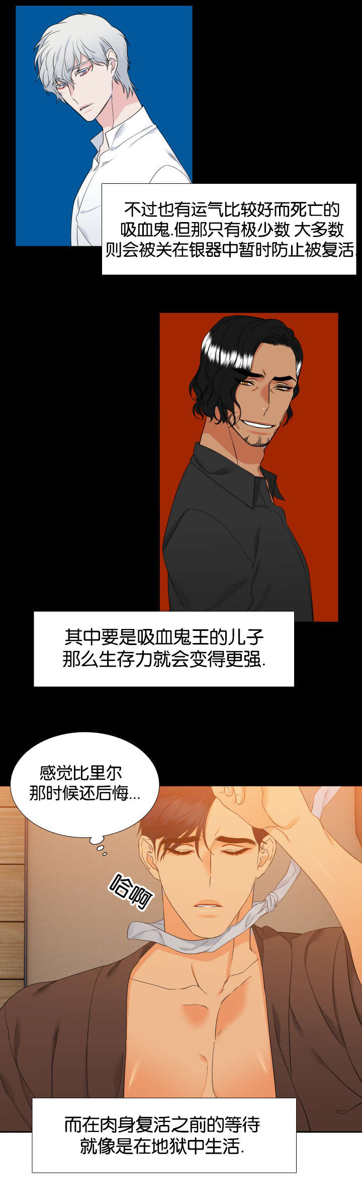 第77话10