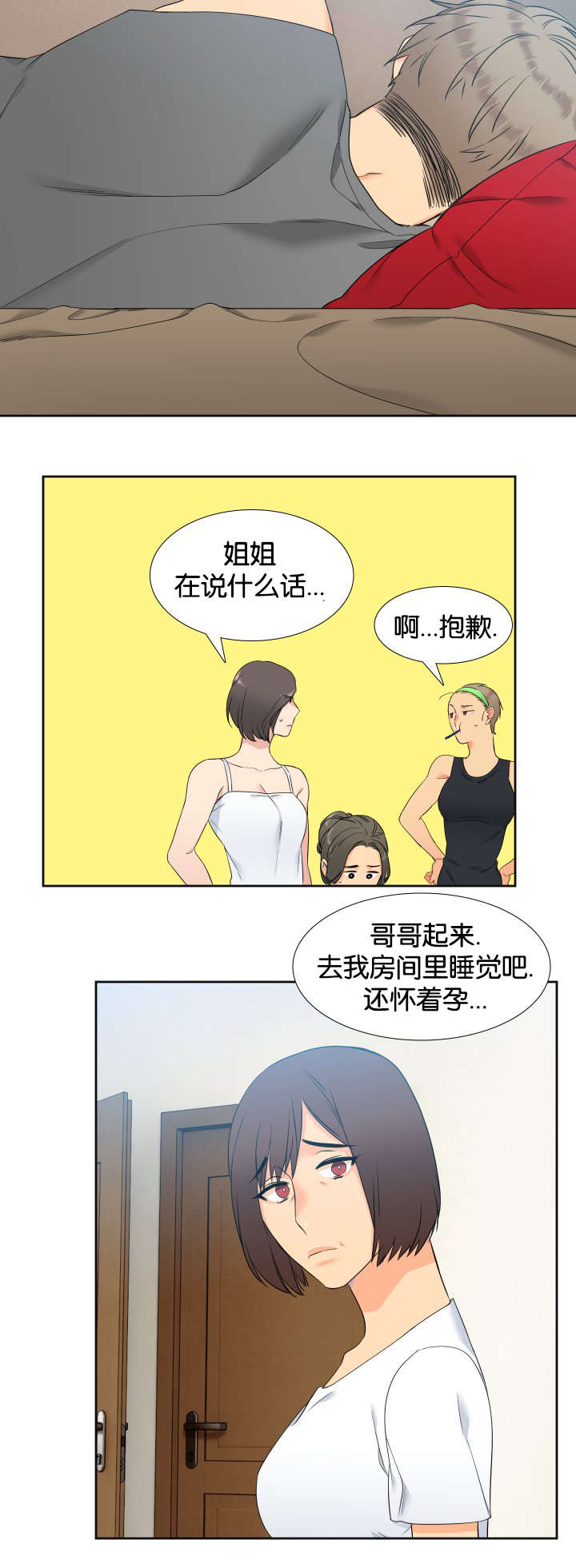第76话9