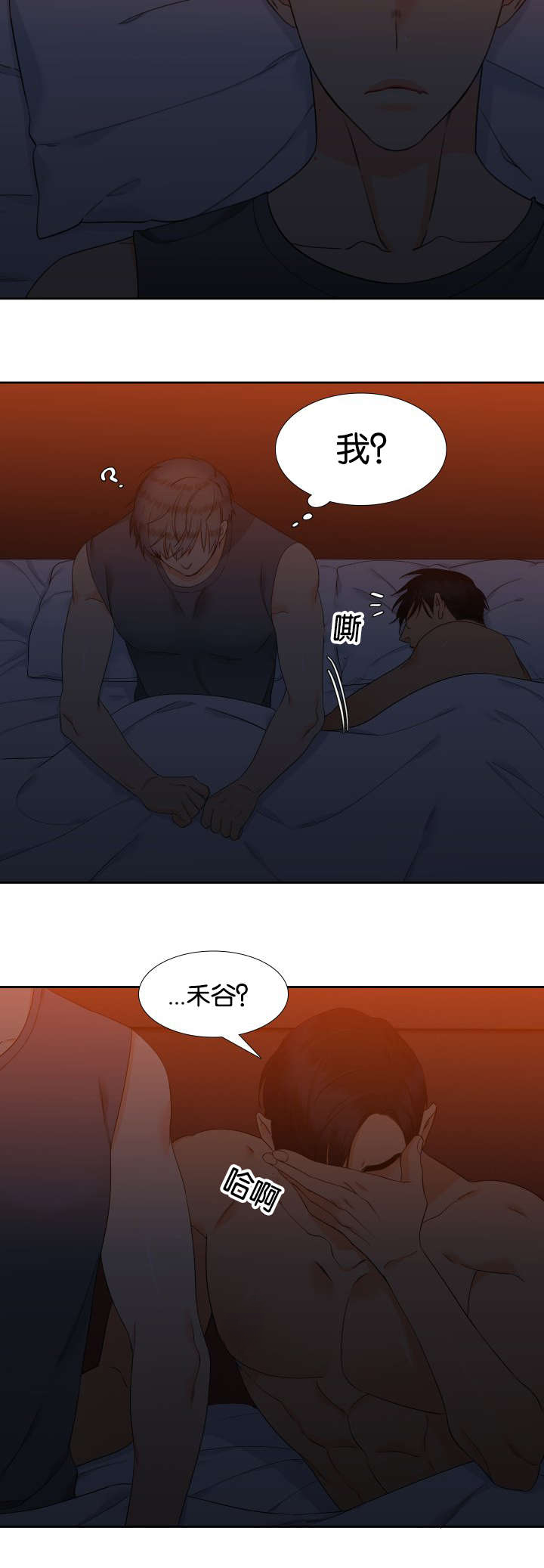 第76话1