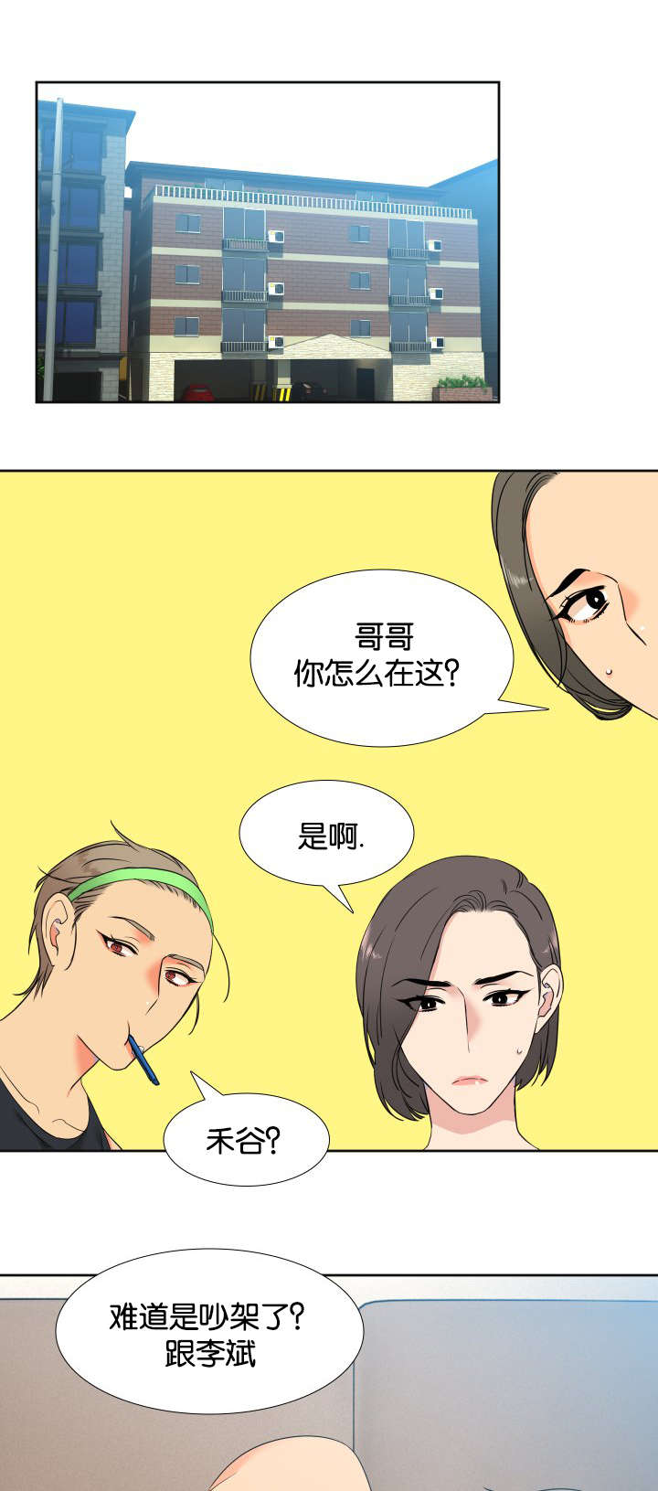 第76话8