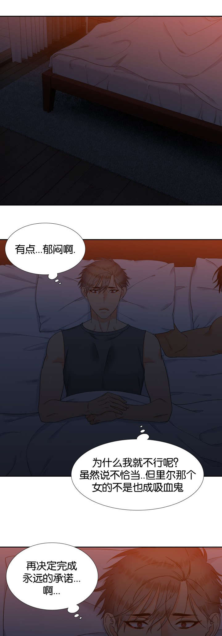 第76话0