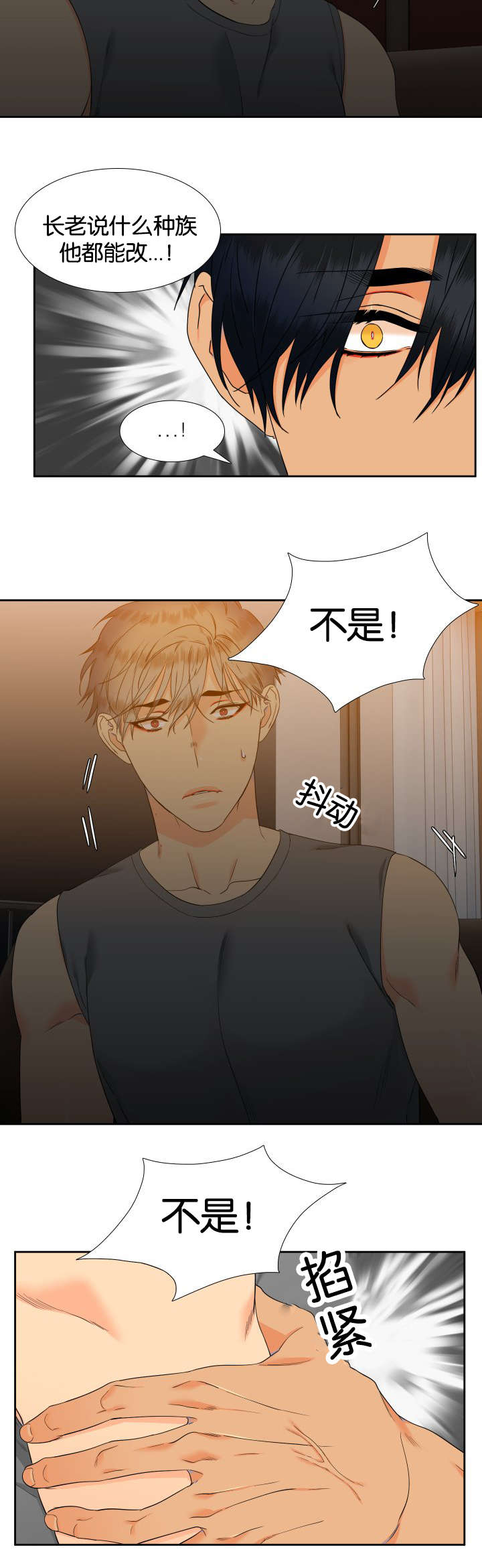 第75话7