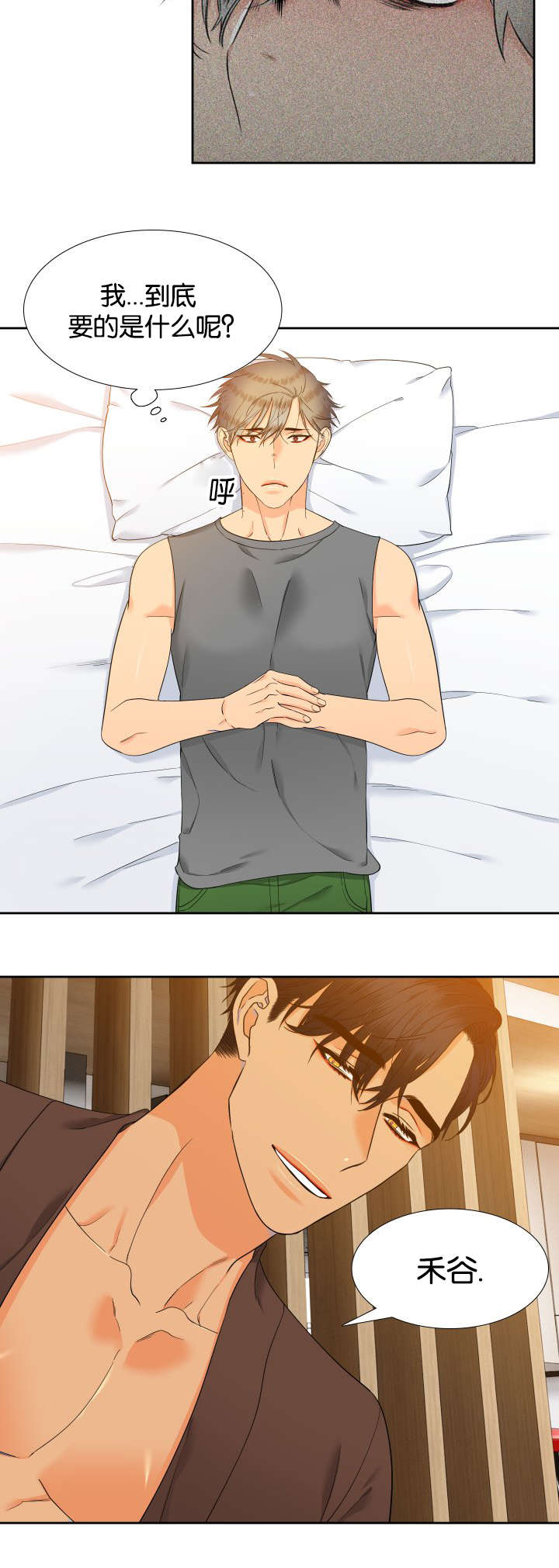 第75话1
