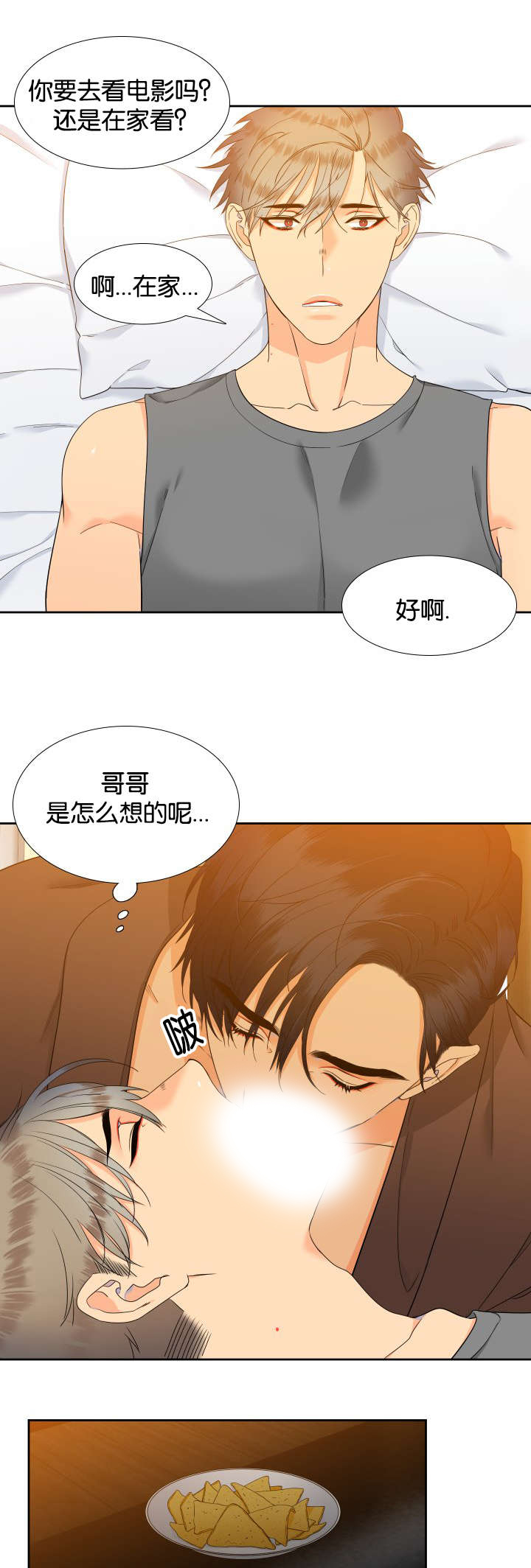 第75话2