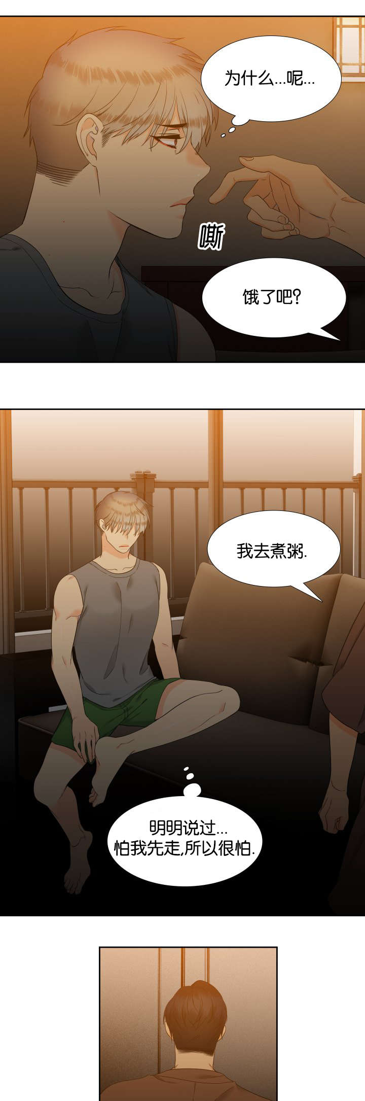 第75话10
