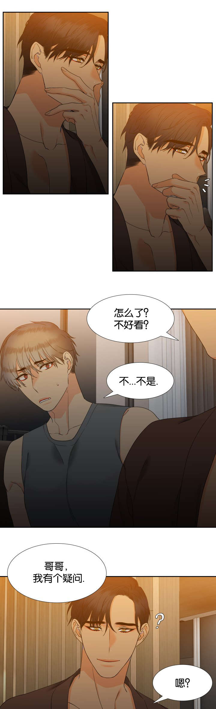 第75话4