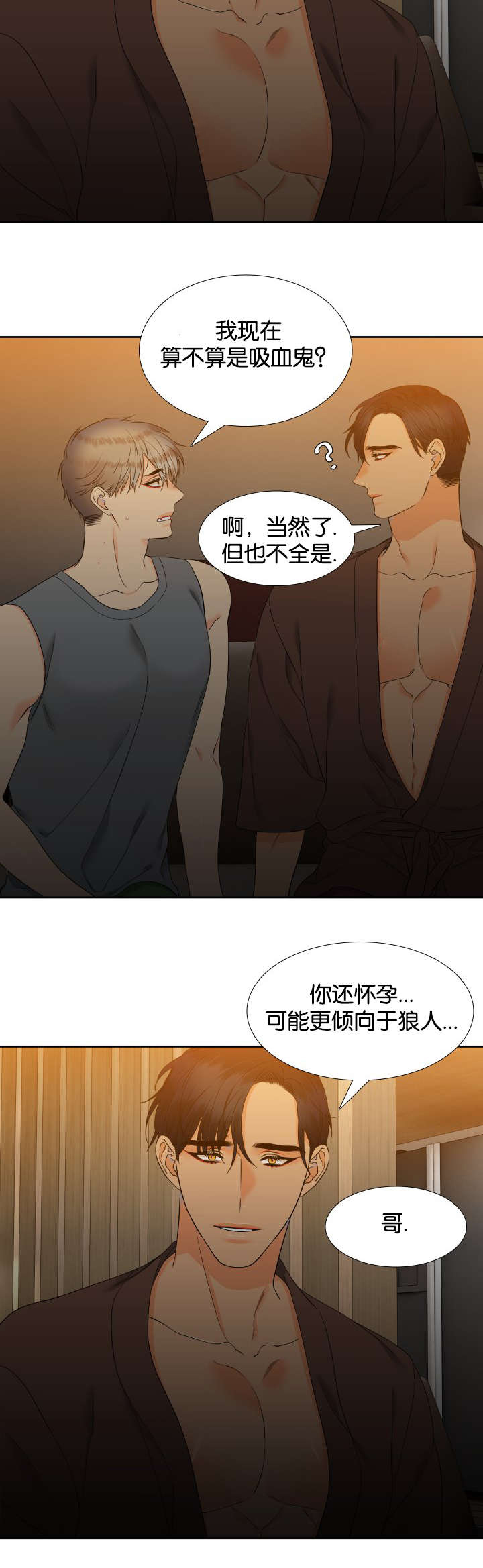 第75话5
