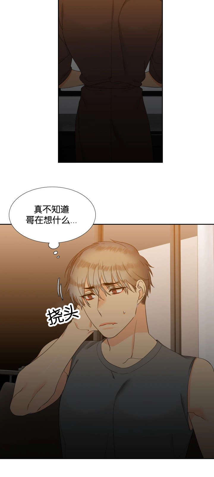 第75话11