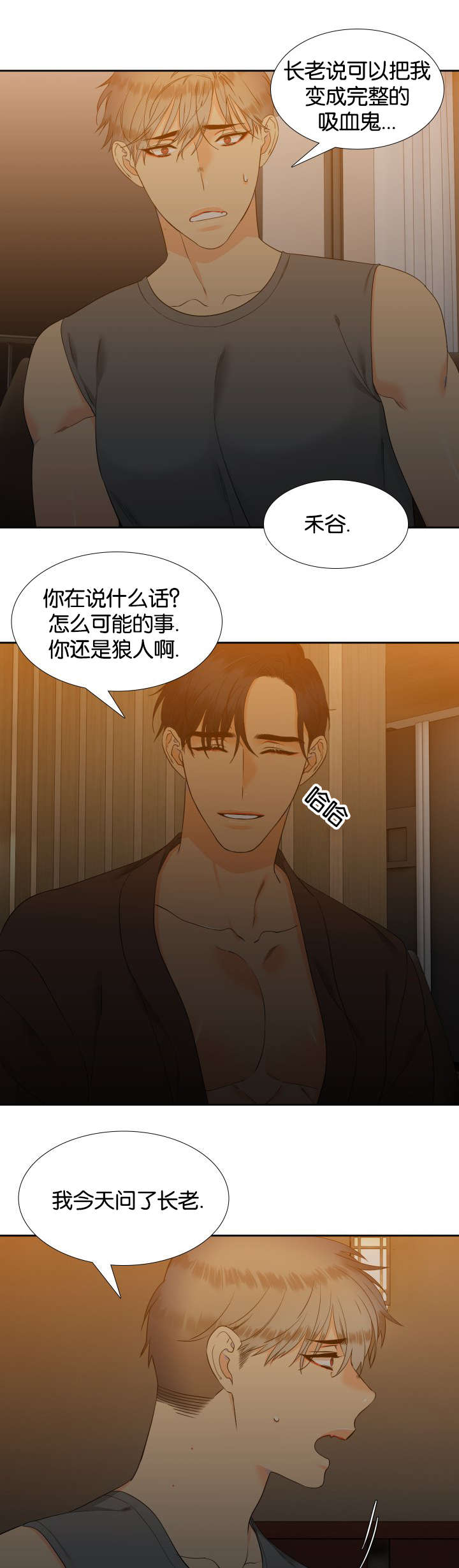 第75话6