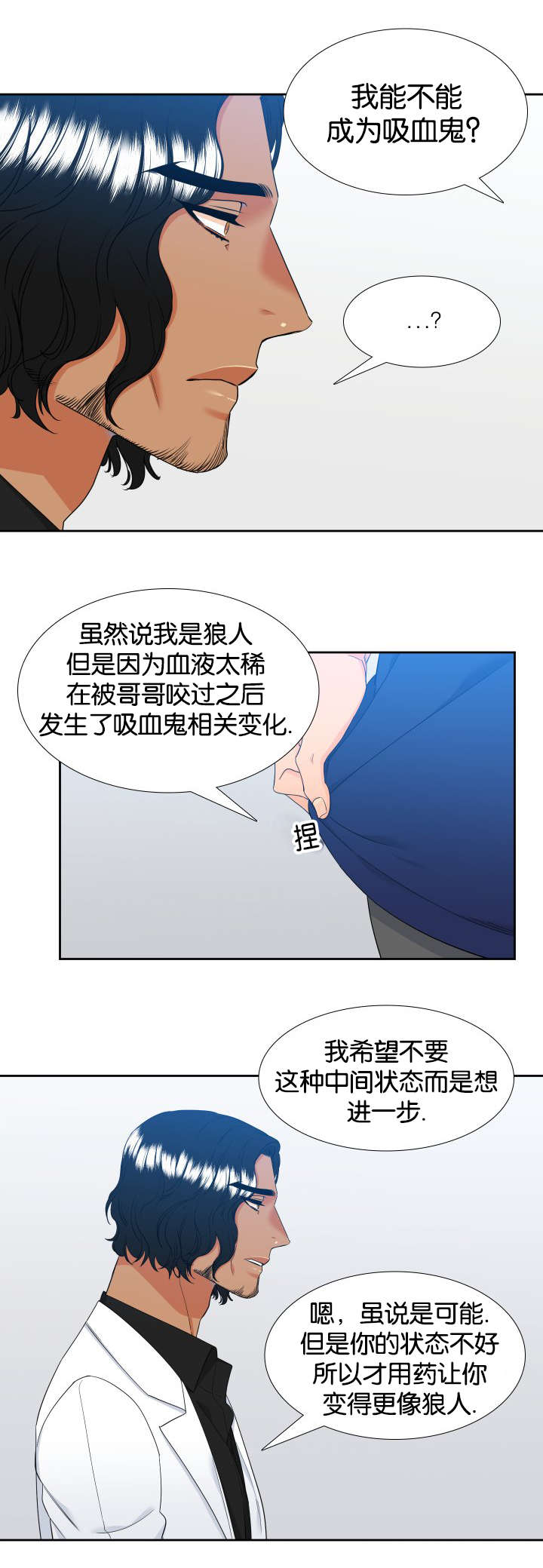 第74话6