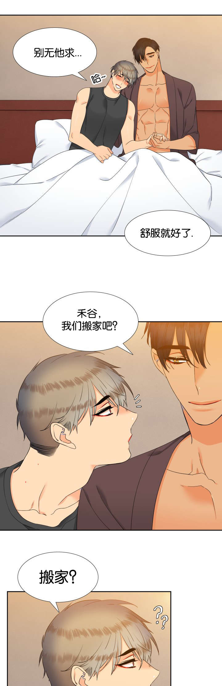第74话0