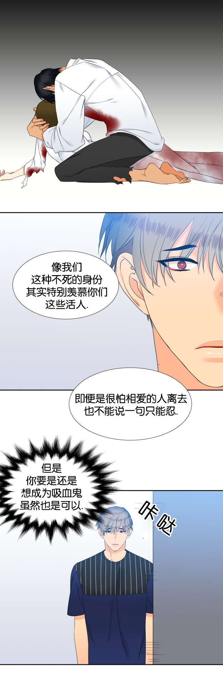 第74话9