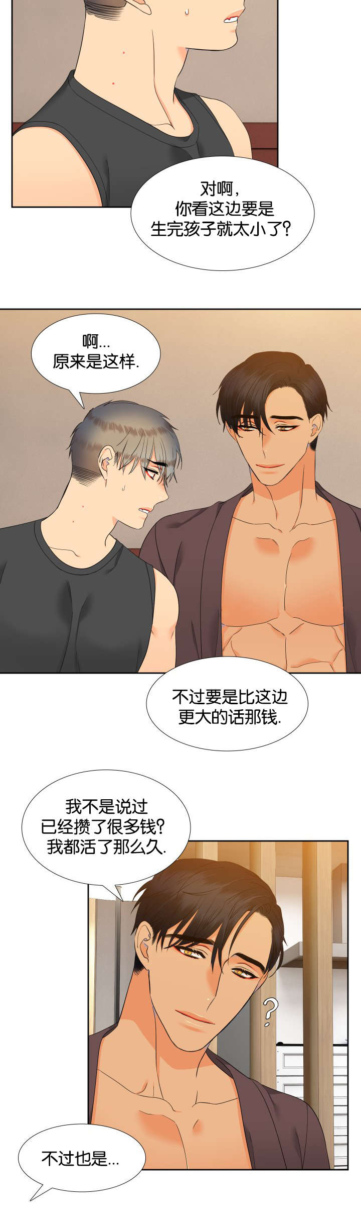 第74话1