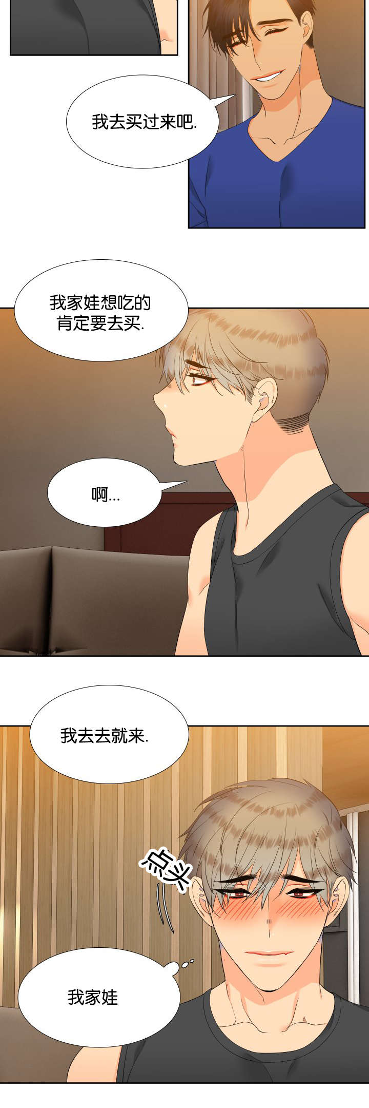 第73话4