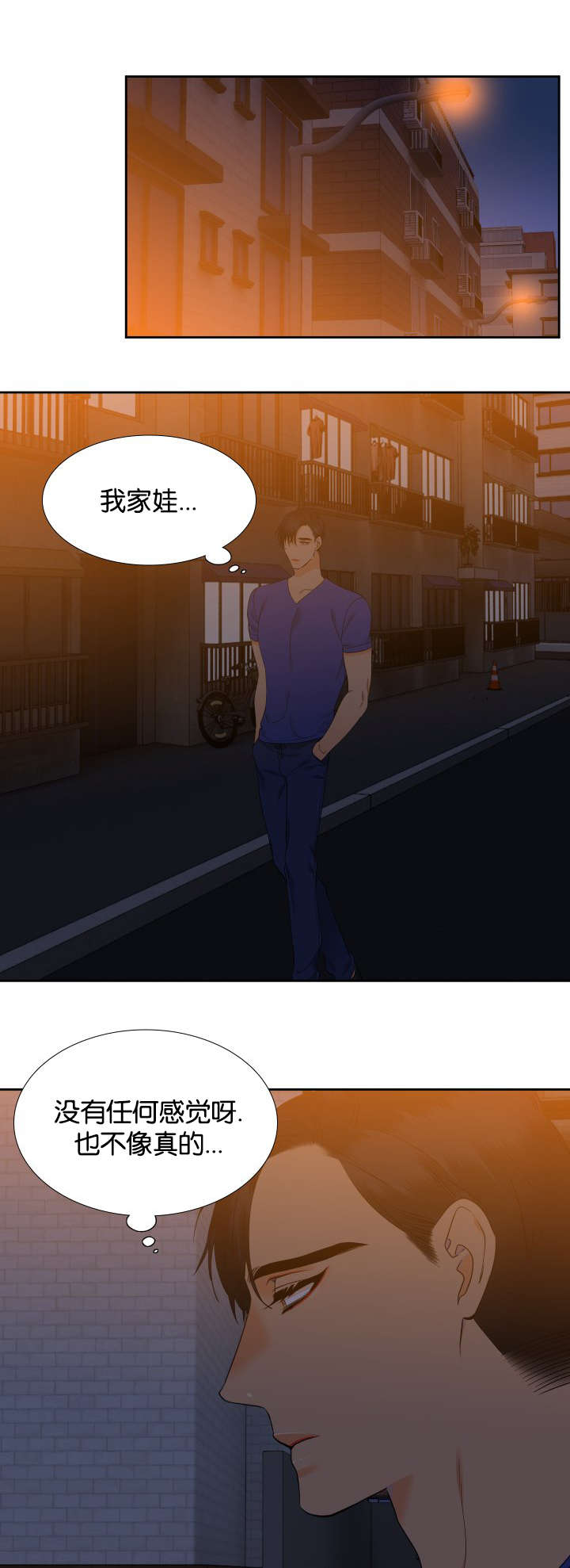 第73话5